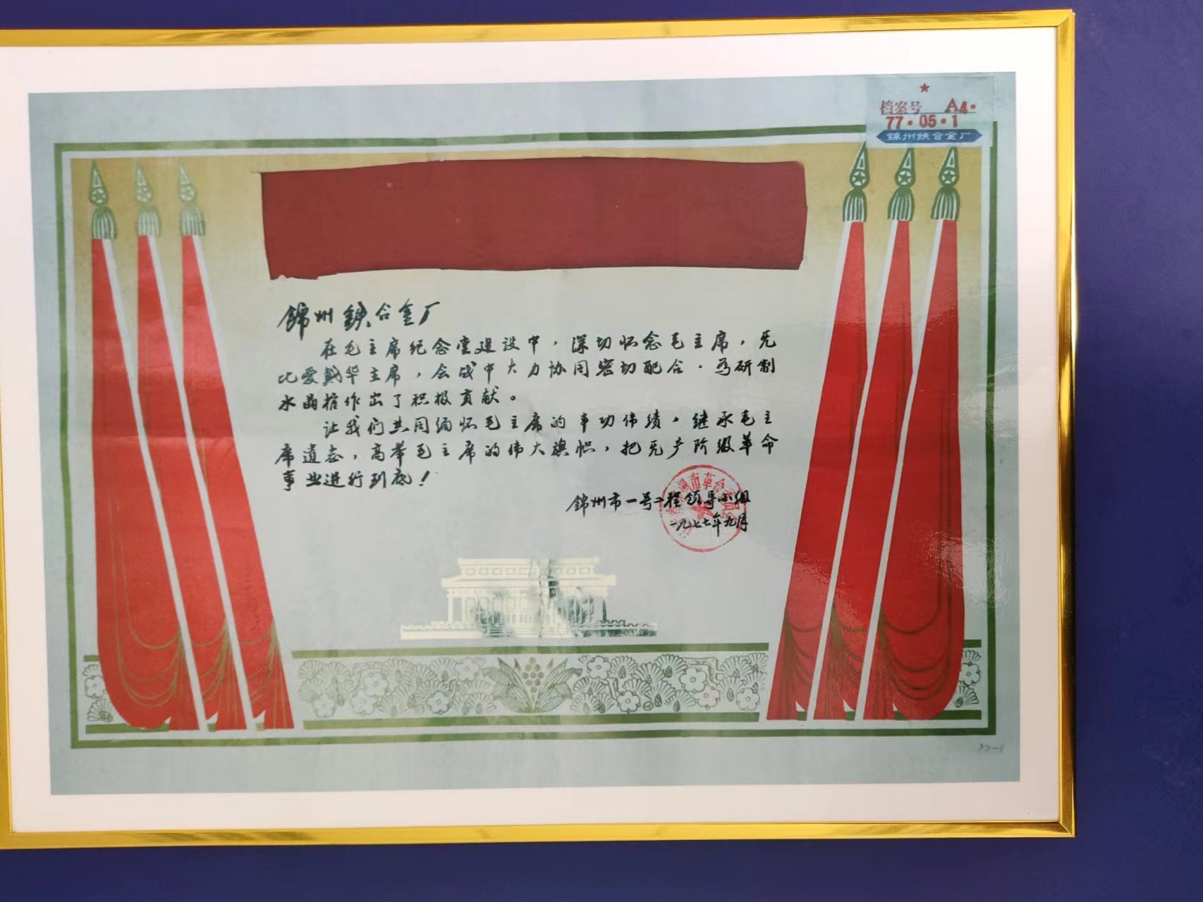 锦州工业：铁骨承岁月，新工业换山河